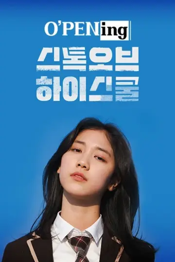 Poster к сериалу "O’PENing" #1433446