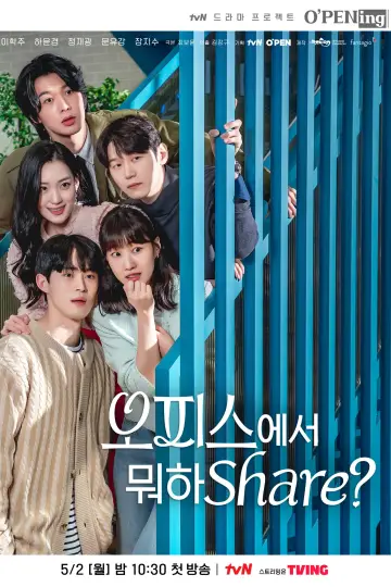 Poster for the TV series "O’PENing" #1741088