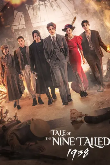Poster for the TV series "Tale of the Nine Tailed 1938" #1421651