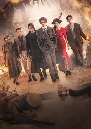 Poster for the TV series "Tale of the Nine Tailed 1938" #1421655
