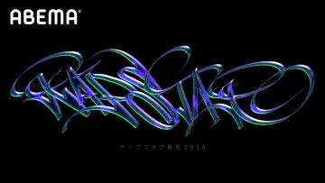Backdrop for the TV series "RAPSTAR" #1809228