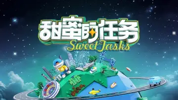 Backdrop к сериалу "Sweet Tasks" #1427198