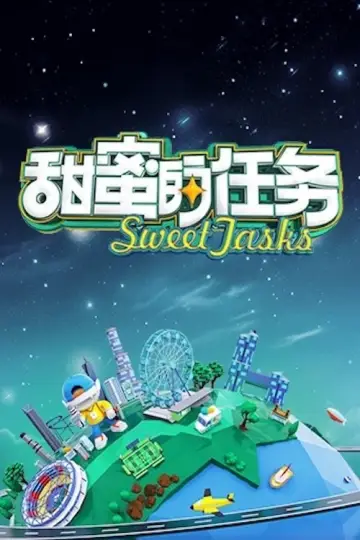 Sweet Tasks Poster