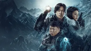 Backdrop for the TV series "Kunlun Tomb" #1733752