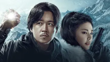Backdrop for the TV series "Kunlun Tomb" #1733753