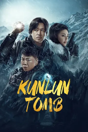 Poster for the TV series "Kunlun Tomb" #1733757