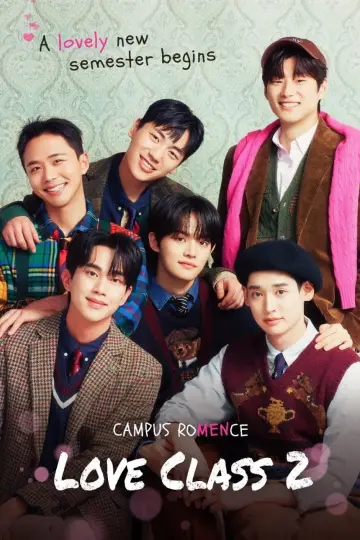 Poster for the TV series "Love Class" #1732325