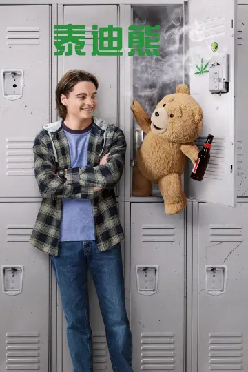 Poster for the TV series "ted" #1683033