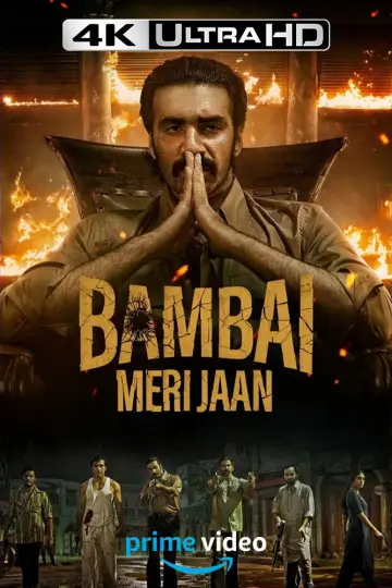 Bambai Meri Jaan Poster