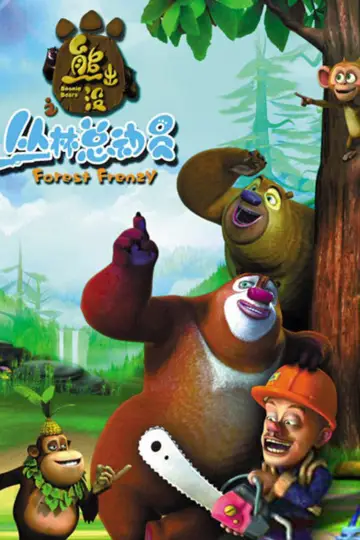 Season 3