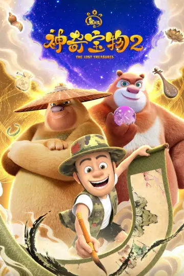 Season 15