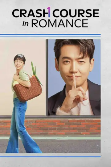 Poster for the TV series "Crash Course in Romance" #1803459