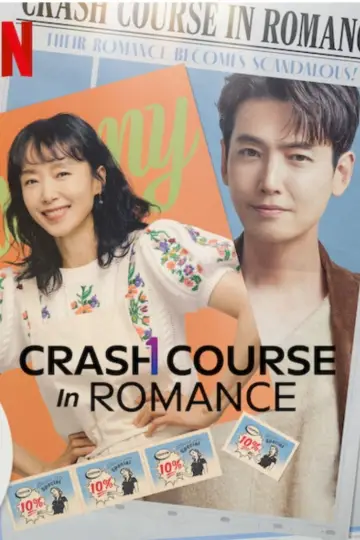 Poster for the TV series "Crash Course in Romance" #1803467