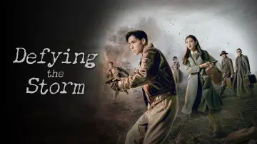 Backdrop к сериалу "Defying the Storm" #1434798