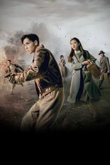 Poster к сериалу "Defying the Storm" #1434803