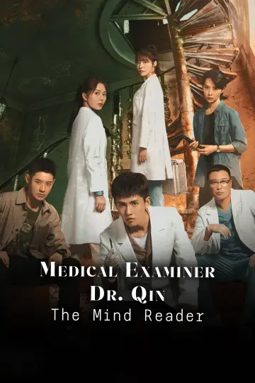 Poster for the TV series "Medical Examiner Dr. Qin - The Mind Reader" #1775271