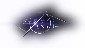 Backdrop for the TV series "Darkside Mystery" #1562497
