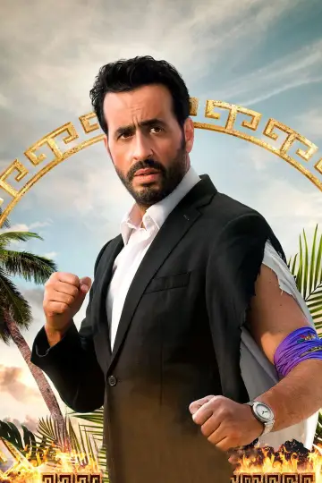 Poster for the TV series "The Torch" #1685048