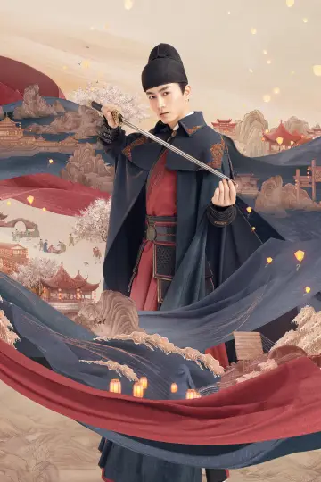 Poster for the TV series "A Dream of Splendor" #1777673