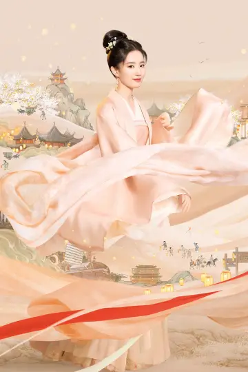 Poster for the TV series "A Dream of Splendor" #1777674