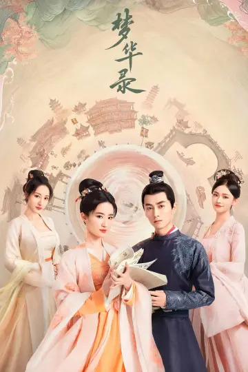 Poster for the TV series "A Dream of Splendor" #1777685