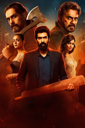 Poster for the TV series "Rana Naidu" #1562494