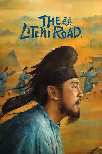 Poster for the TV series "The Litchi Road" #1476053