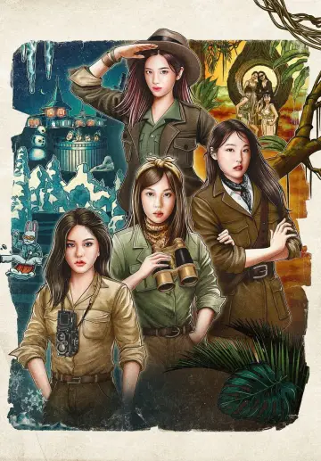 Poster к сериалу "Earth Arcade" #1487421