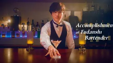 Backdrop for the TV series "Accomplishment of Fudanshi Bartender" #1540055