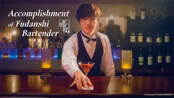 Backdrop for the TV series "Accomplishment of Fudanshi Bartender" #1540056