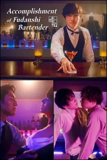 Poster for the TV series "Accomplishment of Fudanshi Bartender" #1540066