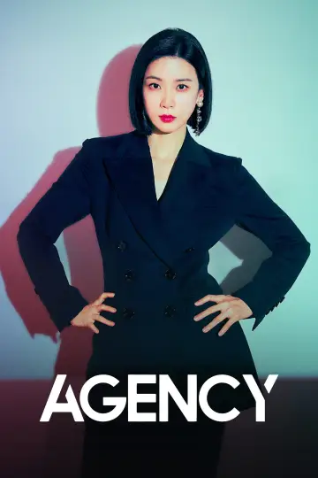 Poster for the TV series "Agency" #1800803