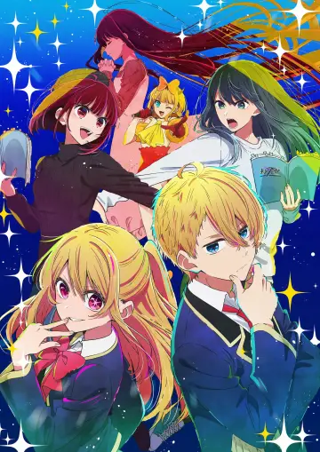 Poster к сериалу "【OSHI NO KO】" #1307340