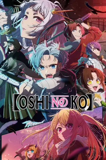 Poster к сериалу "【OSHI NO KO】" #1307343