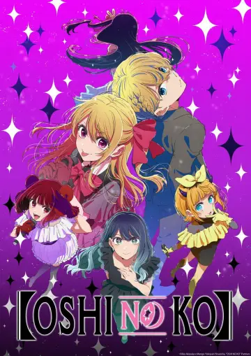 Poster к сериалу "【OSHI NO KO】" #1307345