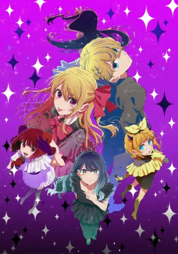 Poster к сериалу "【OSHI NO KO】" #1307346