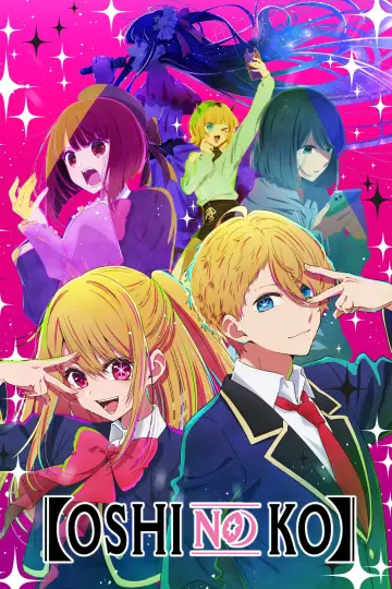 Poster к сериалу "【OSHI NO KO】" #1307347