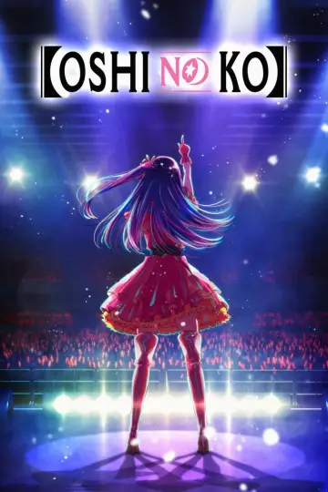 Poster к сериалу "【OSHI NO KO】" #1307367