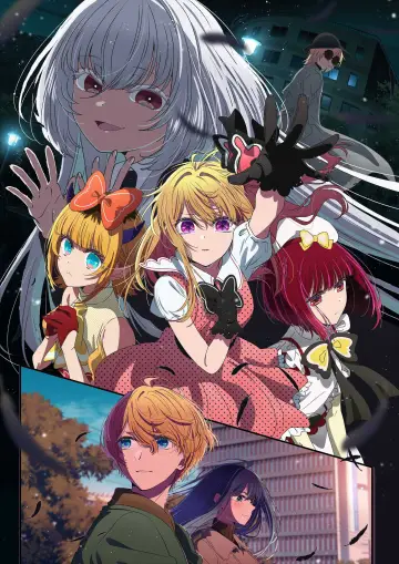 Poster к сериалу "【OSHI NO KO】" #1307368