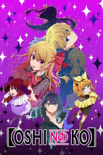 Poster к сериалу "【OSHI NO KO】" #1307369