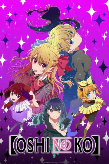 Poster for the TV series "【OSHI NO KO】" #1536297