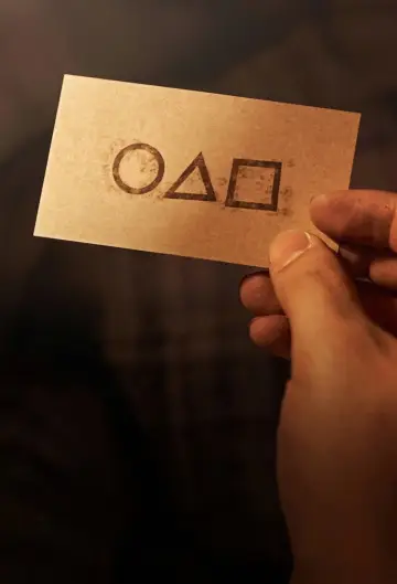Poster к сериалу "Squid Game: The Challenge" #1431910