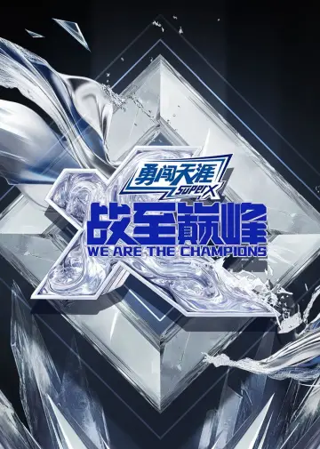 Season 4