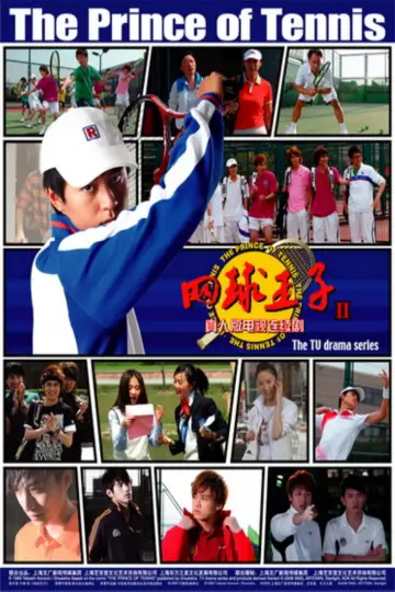 Poster for the TV series "The Prince of Tennis" #1824010