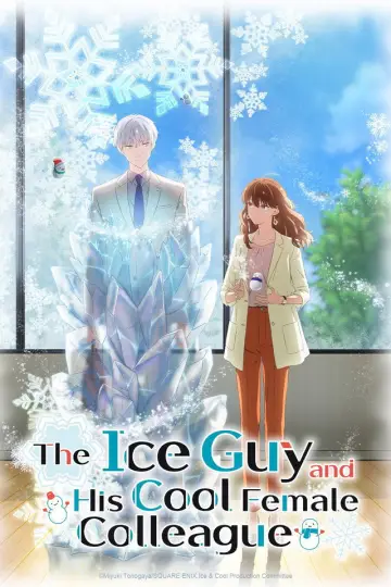 Poster for the TV series "The Ice Guy and His Cool Female Colleague" #1688275