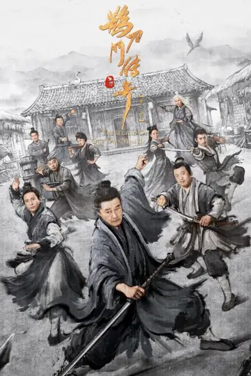 Poster for the TV series "Legend of the Undercover Chef" #1752959
