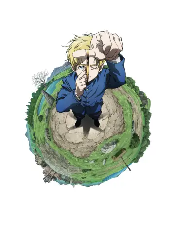 Poster for the TV series "Orb: On the Movements of the Earth" #1702911