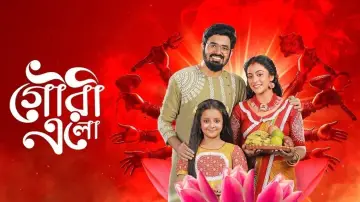 Backdrop for the TV series "Gouri Elo" #1437023