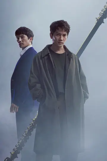 Poster for the TV series "Adamas" #1430559