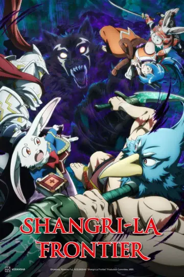 Poster к сериалу "Shangri-La Frontier" #1322242